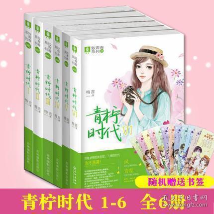 敏捷小球