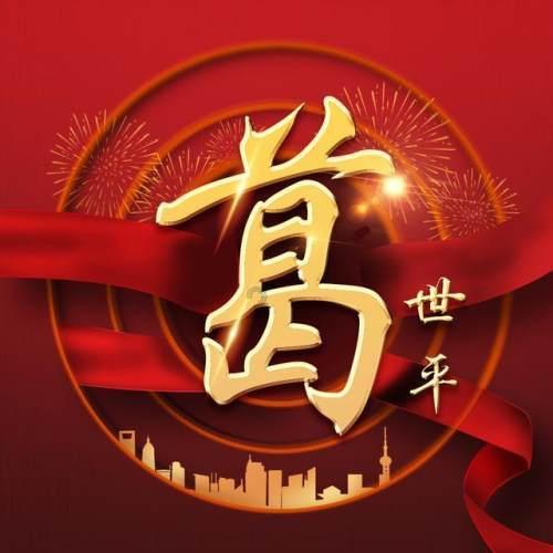 海底大射击